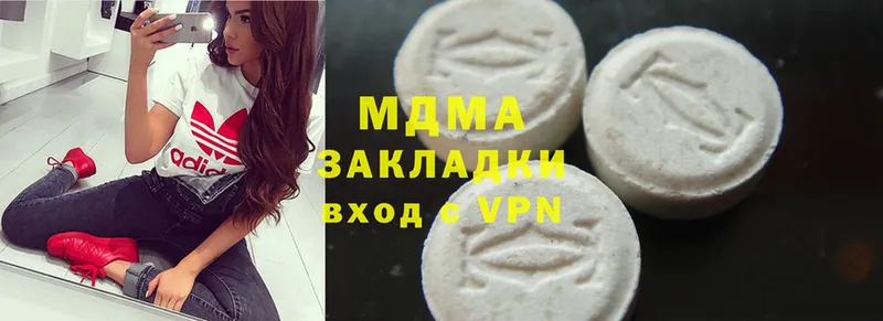 MDMA VHQ  Морозовск 